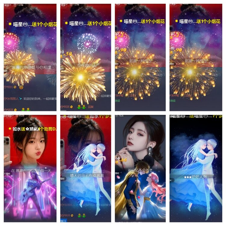 卓然🎤V娱热点