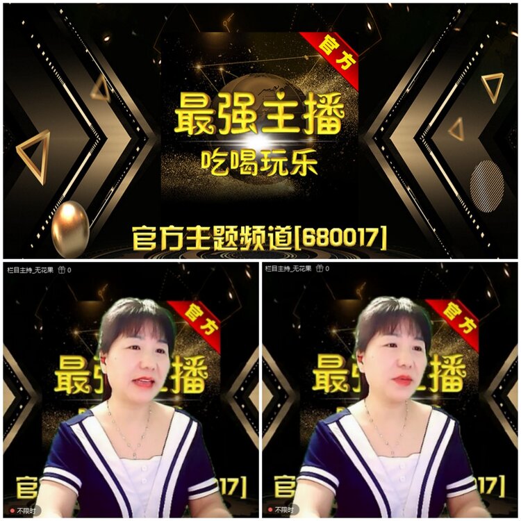 无言🎤V娱热点