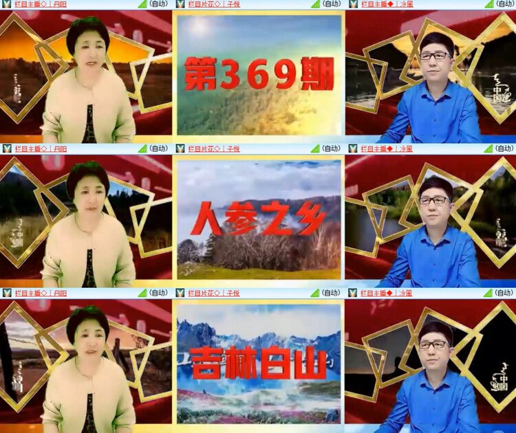 见习记者：卓然