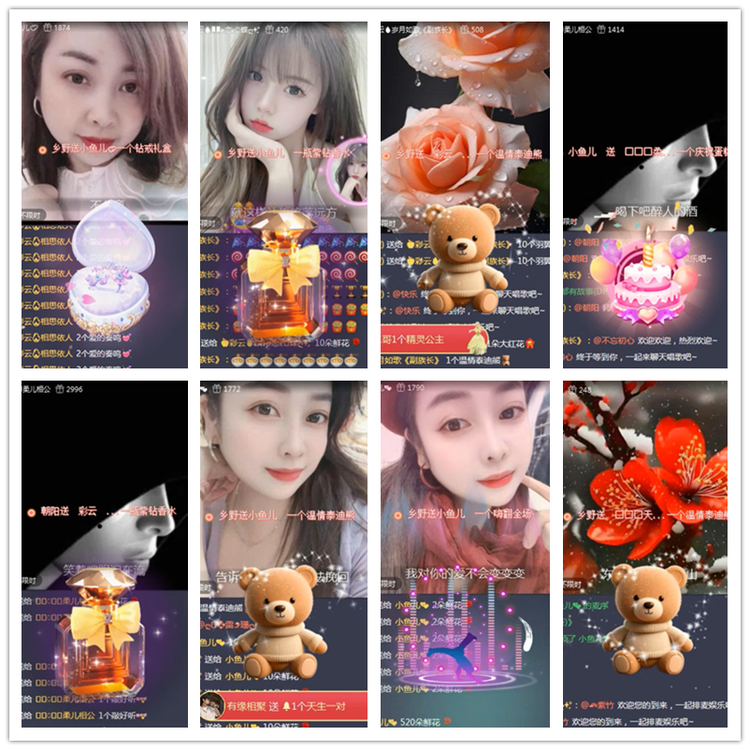 飘雪🎤V娱热点