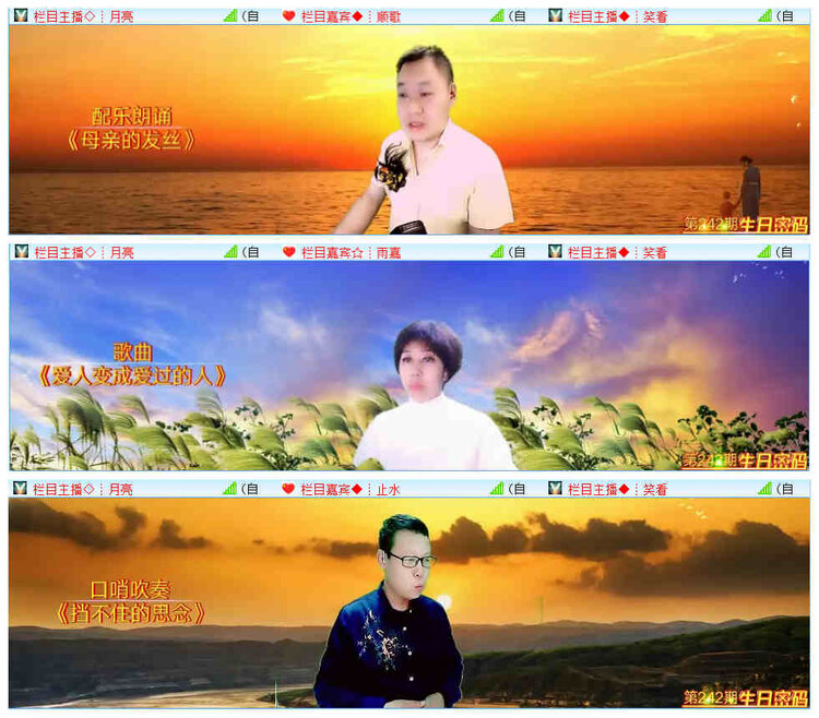 飞翔🎤V娱热点
