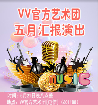 流云🎤V娱热点