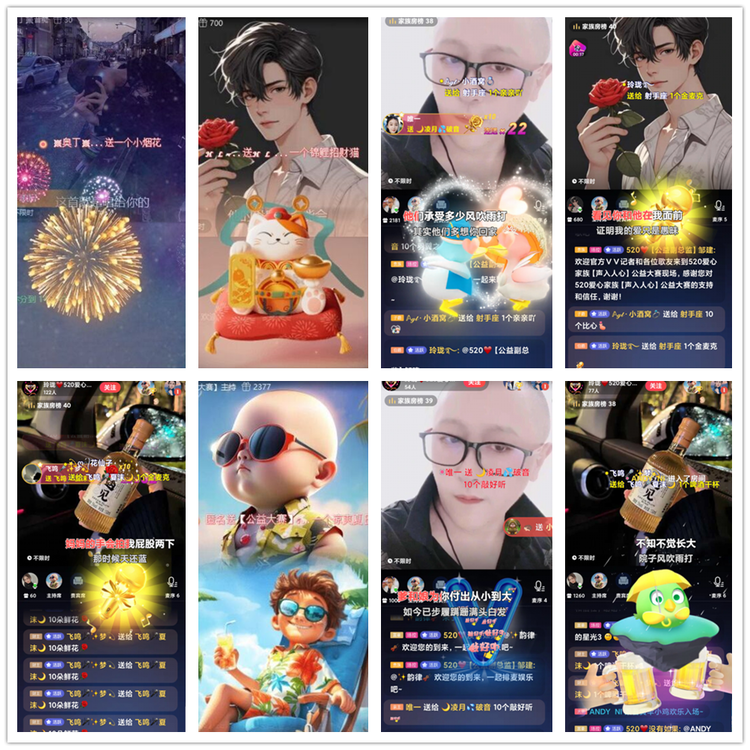 沛滢🎤V娱热点