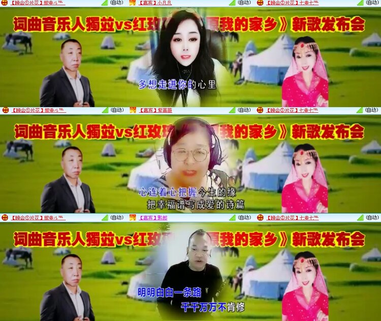 思点🎤V娱热点