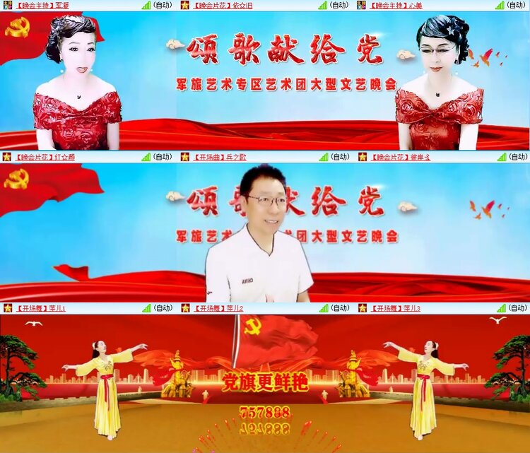 柠檬🎤V娱热点