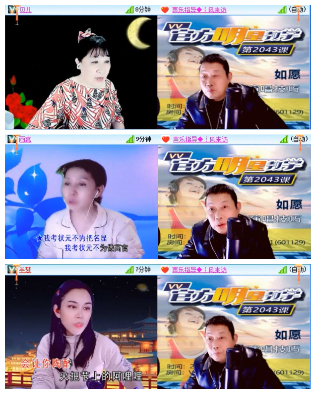小路🎤V娱热点