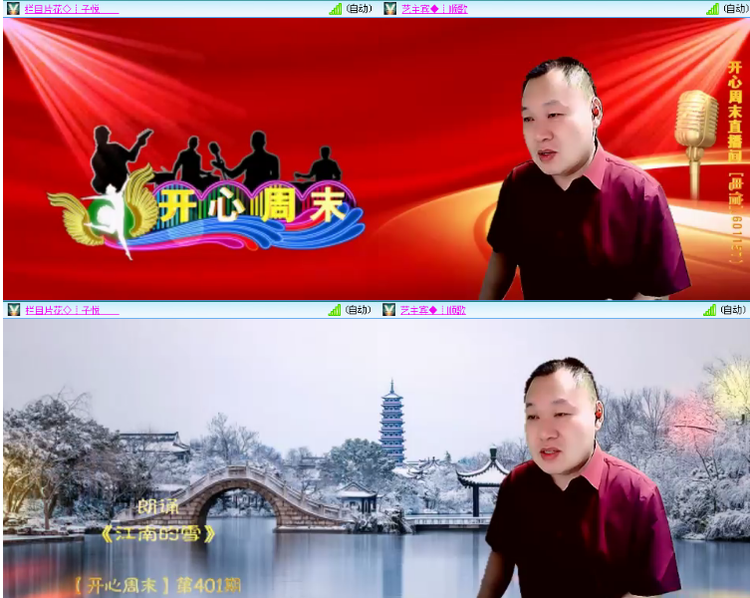 小浅🎤V娱热点