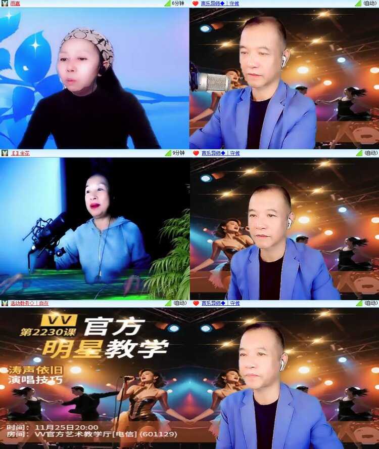 思点🎤V娱热点