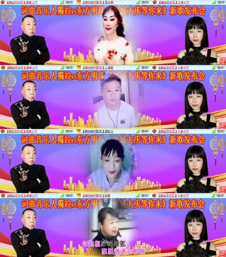 曾经🎤V娱热点