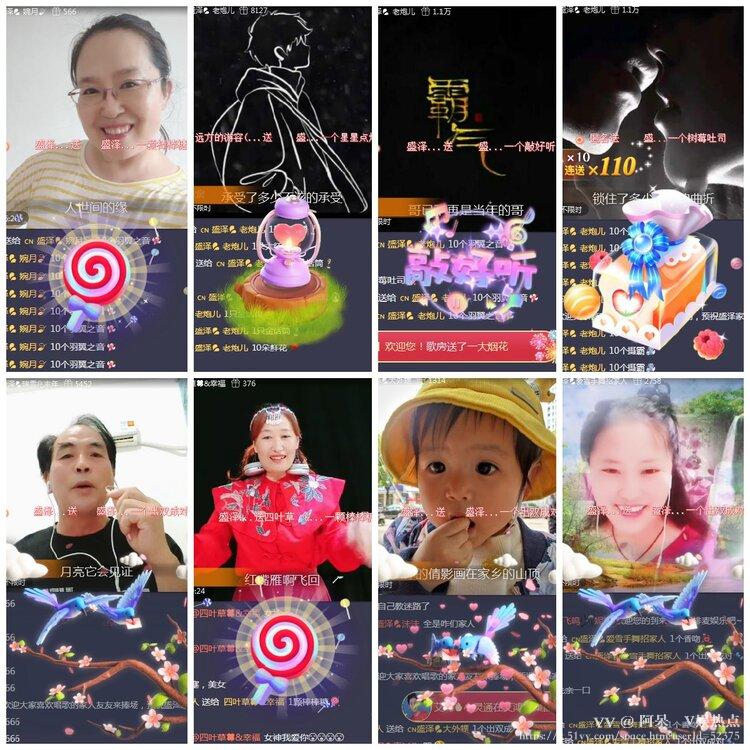 阿呆🎤V娱热点