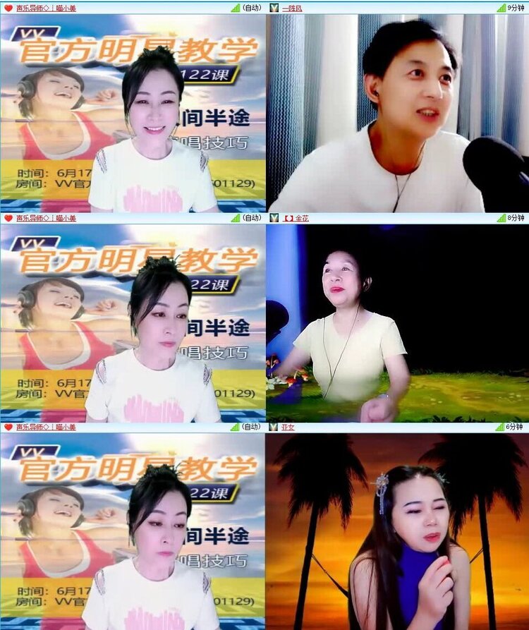 浓茶🎤V娱热点