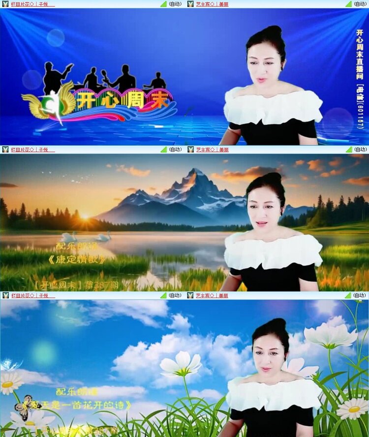 飞翔🎤V娱热点