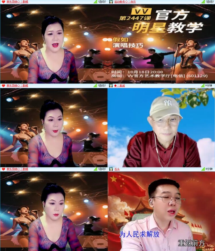 愉悦🎤V娱热点