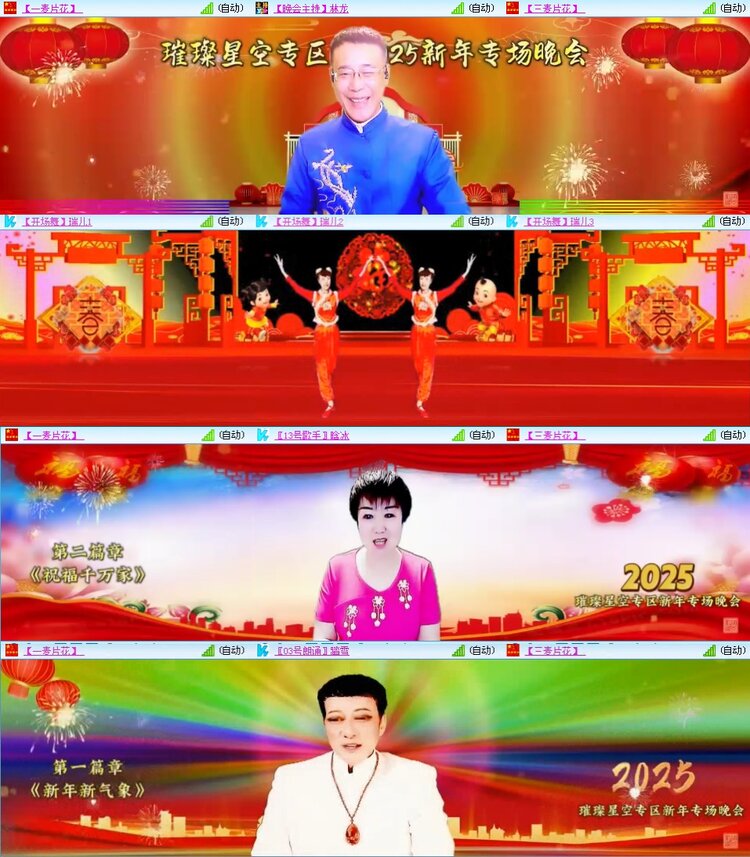 若雨🎤V娱热点