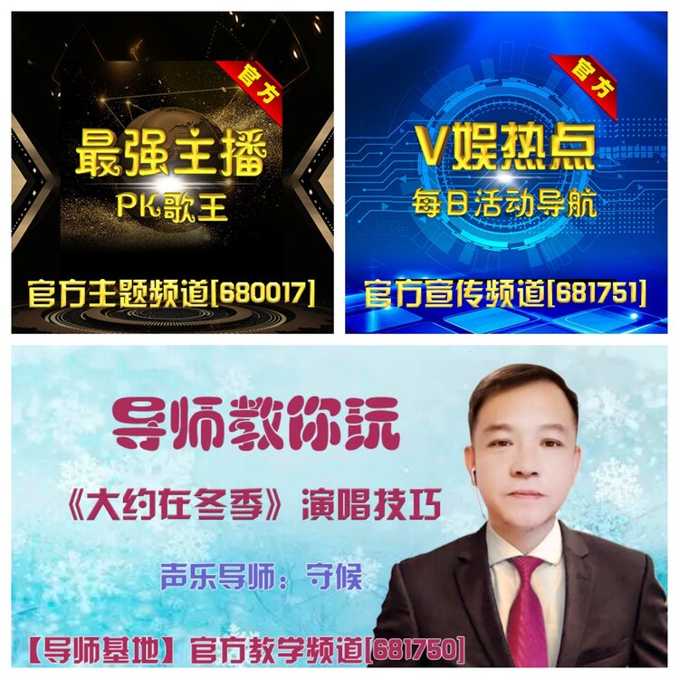 浓茶🎤V娱热点