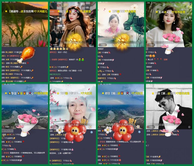 柠檬🎤V娱热点
