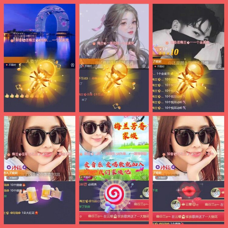 云中云🎤V娱热点