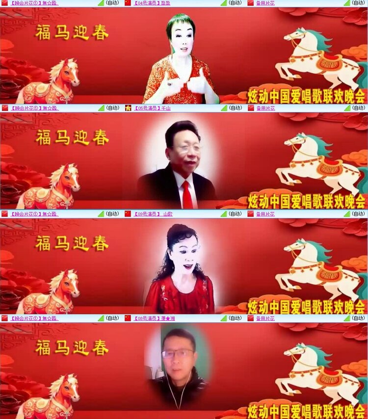 云中云🎤V娱热点