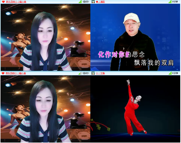 小浅🎤V娱热点