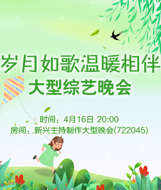 随缘🎤v娱热点