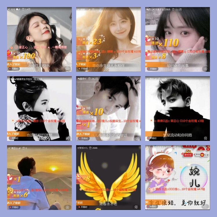 飘雪🎤V娱热点
