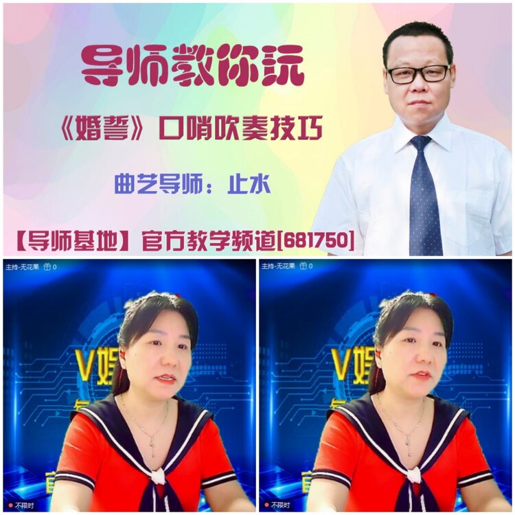 无言🎤V娱热点
