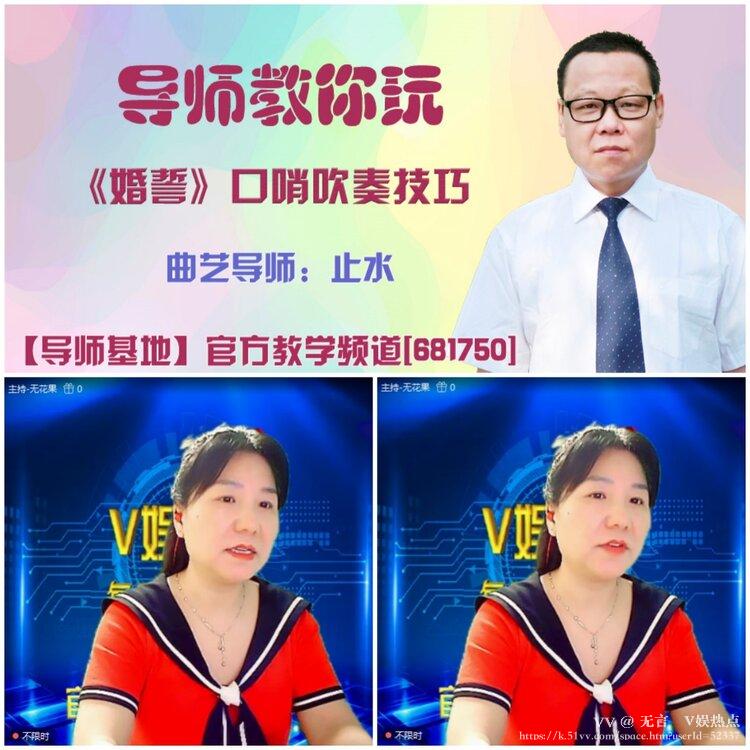 无言🎤V娱热点