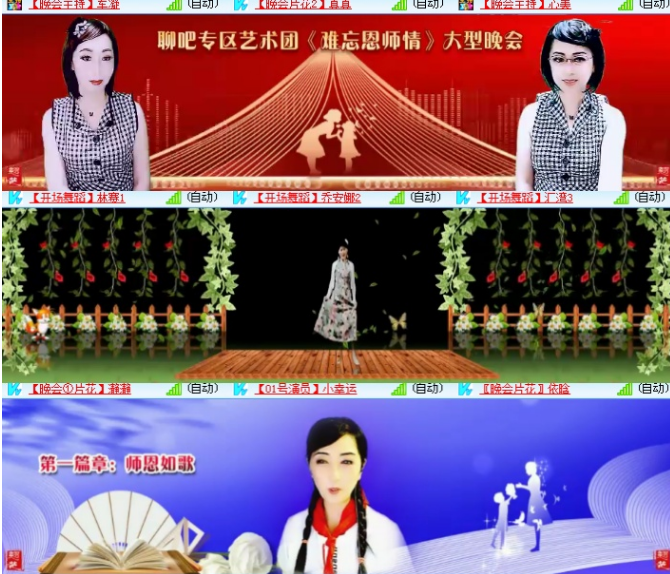 小浅🎤V娱热点