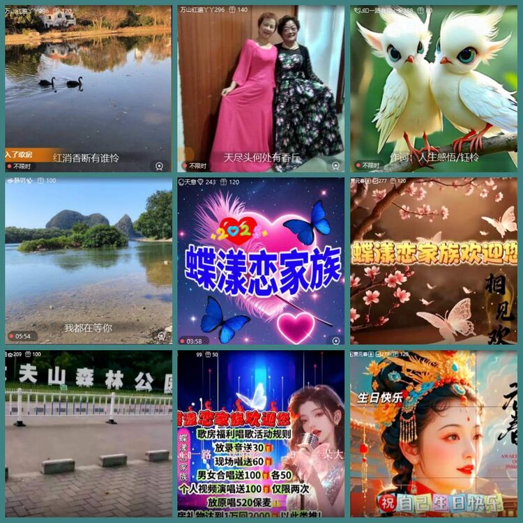 背影🎤V娱热点