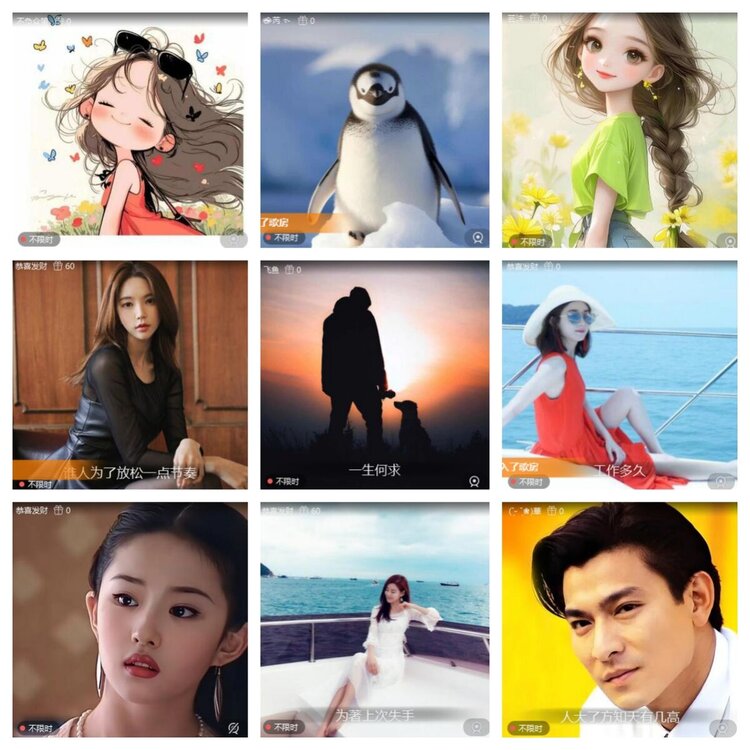 浓茶🎤V娱热点