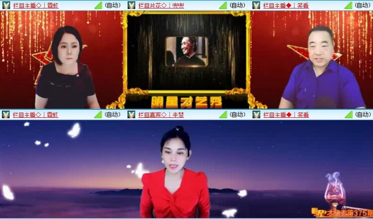 落雪🎤V娱热点