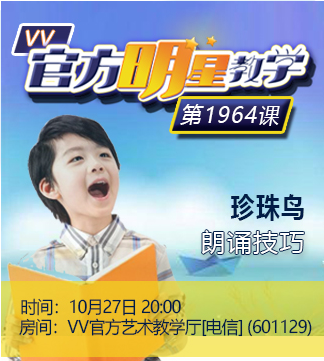 向日葵🎤V娱热点