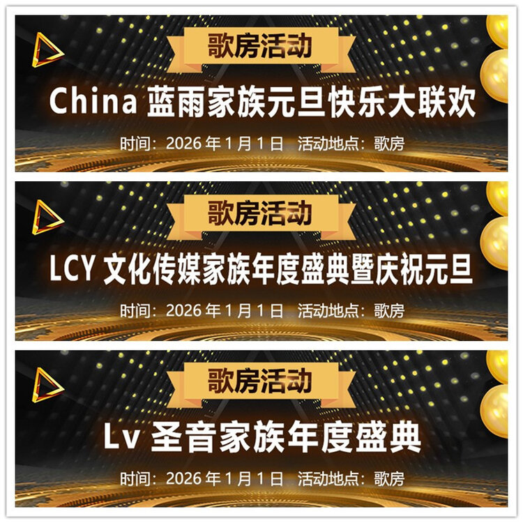 雪儿🎤V娱热点