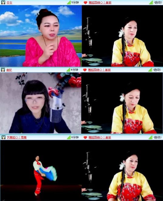 航航🎤V娱热点