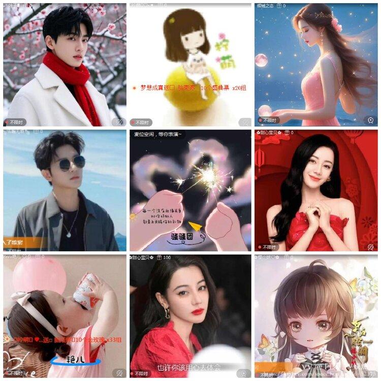 阿呆🎤V娱热点