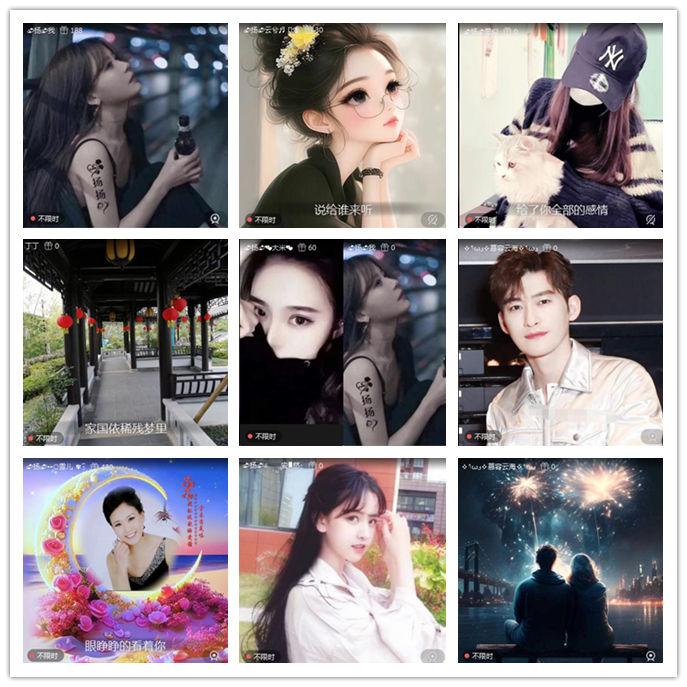 听云🎤V娱热点