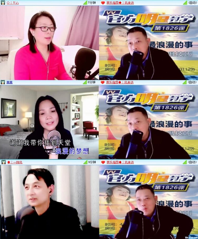 飞沙🎤V娱热点