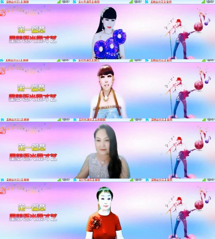 卓然🎤V娱热点