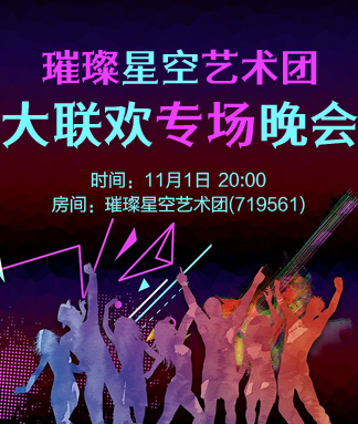 雁南飞🎤V娱热点‮‮🐦‭