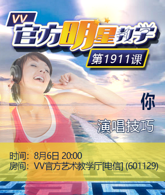 彩虹🎤V娱热点