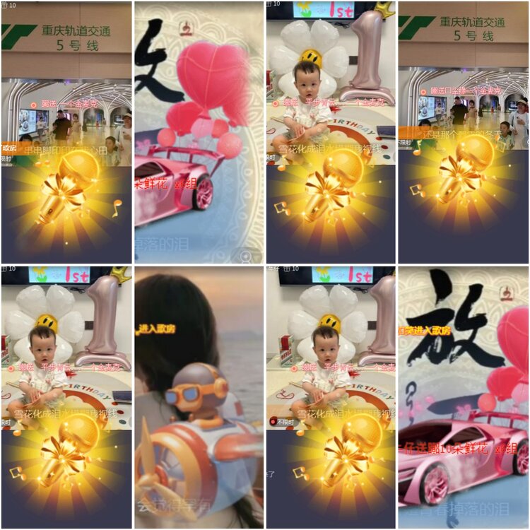 思点🎤V娱热点