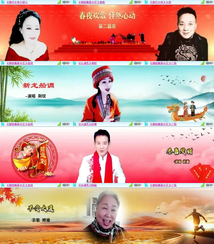 风景🎤V娱热点