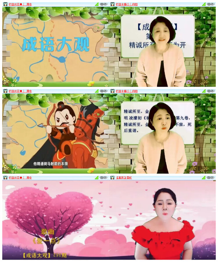小路🎤V娱热点