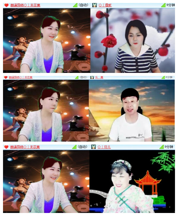 背影🎤V娱热点