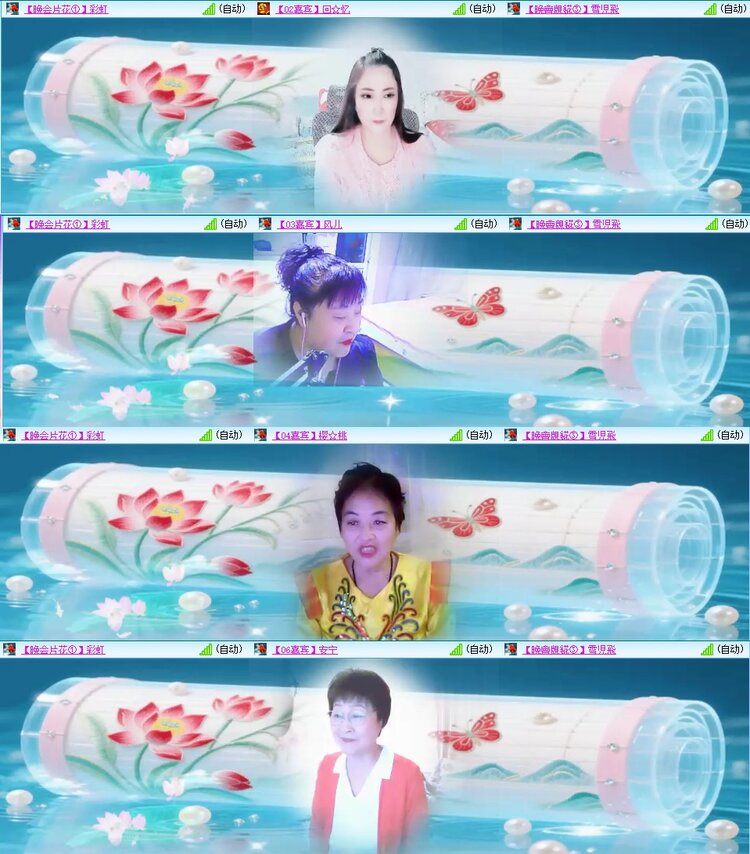 曾经🎤V娱热点