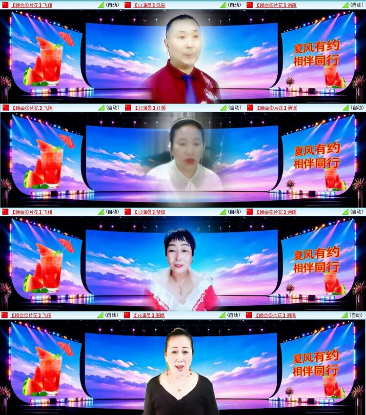 梅香🎤V娱热点
