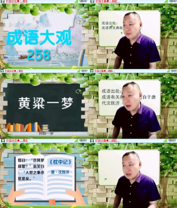 心玫🎤V娱热点