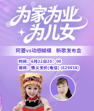 雨田🎤V娱热点