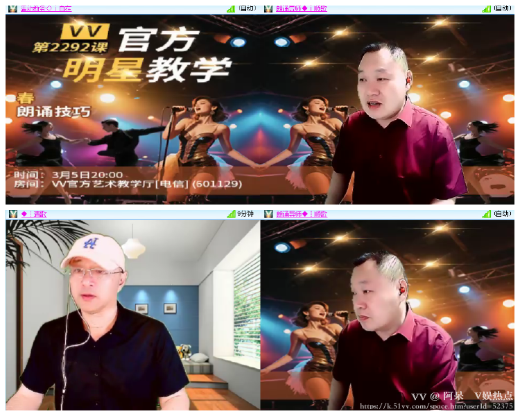 阿呆🎤V娱热点