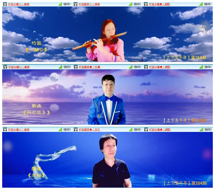 若雨🎤V娱热点
